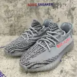 Yeezy Boost 350 V2 Beluga 2.0 AH2203