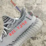 Yeezy Boost 350 V2 Beluga 2.0 AH2203