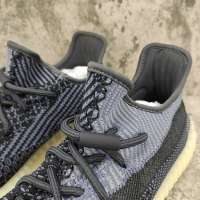 Yeezy Boost 350 V2 Carbon FZ5000