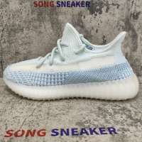 Yeezy Boost 350 V2 Cloud White (Non-Reflective) FW3043