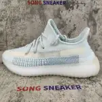 Yeezy Boost 350 V2 Cloud White (Reflective) FW5317