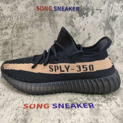 Yeezy Boost 350 V2 Core Black Copper BY1605