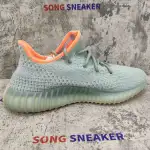 Yeezy Boost 350 V2 Desert Sage FX9035