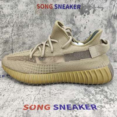 Yeezy Boost 350 V2 Earth FX9033