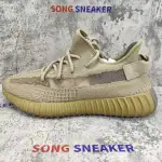 Yeezy Boost 350 V2 Earth FX9033