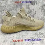 Yeezy Boost 350 V2 Earth FX9033
