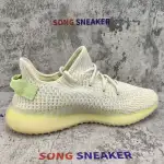 Yeezy Boost 350 V2 Flax FX9028