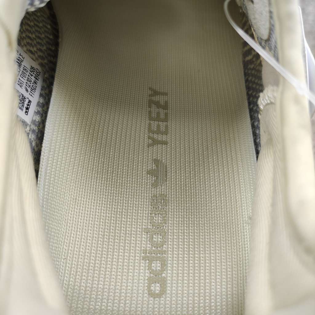 Yeezy Boost 350 V2 Lundmark (Non Reflective) FU9161