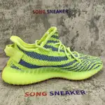 Yeezy Boost 350 V2 Semi Frozen Yellow B37572