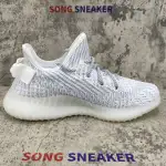 Yeezy Boost 350 V2 Static Reflective EF2367