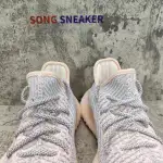 Yeezy Boost 350 V2 Synth (Non-Reflective) FV5578