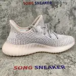 Yeezy Boost 350 V2 Synth (Reflective) FV5666