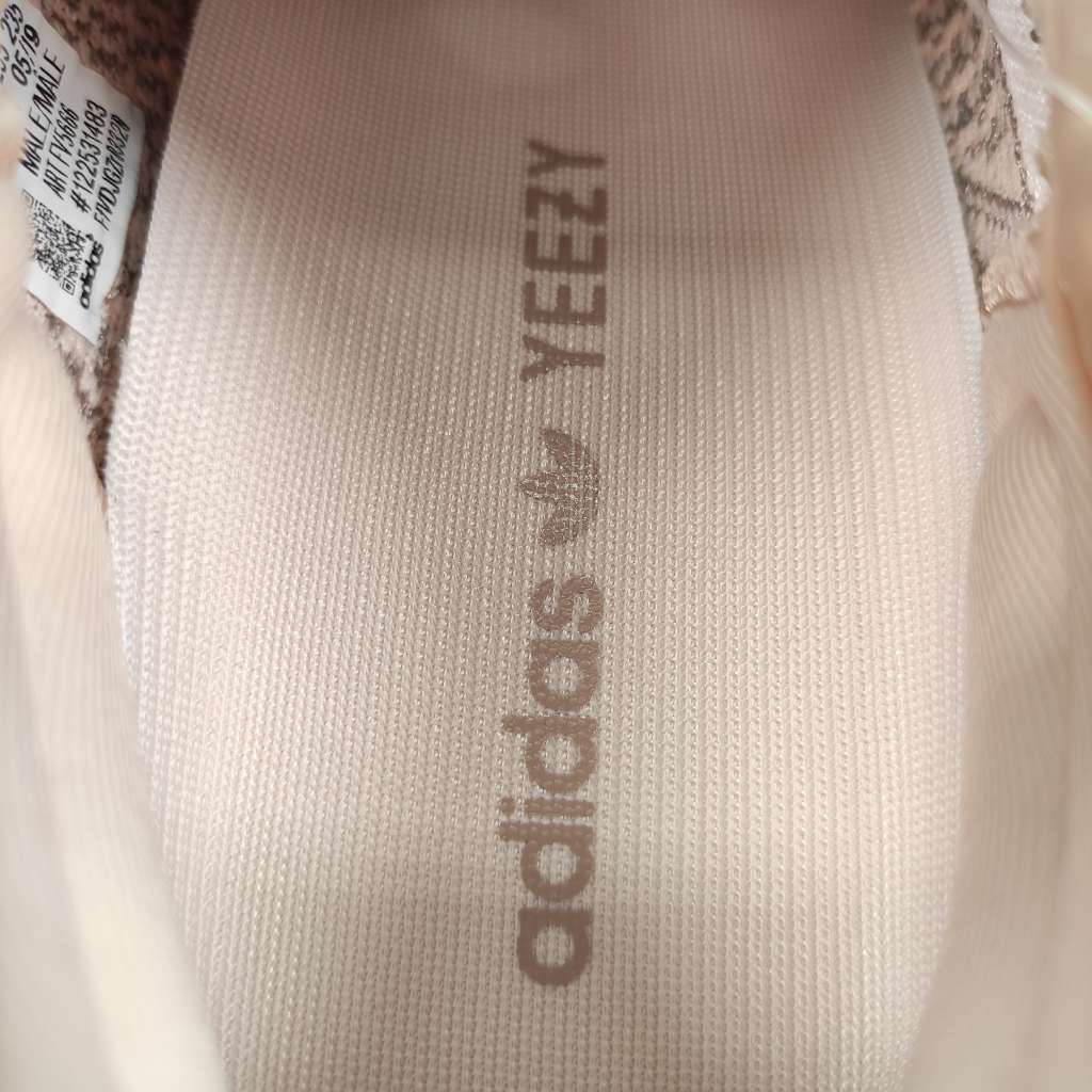 Yeezy Boost 350 V2 Synth (Reflective) FV5666