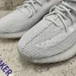 Yeezy Boost 350 V2 Tail Light FX9017