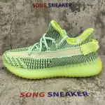 Yeezy Boost 350 V2 Yeezreel (Non-Reflective) FW5191