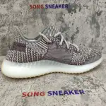 Yeezy Boost 350 V2 Zyon FZ1267