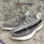 Yeezy Boost 350 V2 Zyon FZ1267