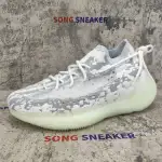 Yeezy Boost 380 Alien FV3260