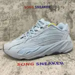 Yeezy Boost 700 V2 Hospital Blue FV8424