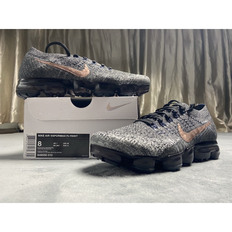 Nike Air VaporMax Explorer Dark l 849558-010
