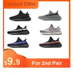(9.9$ Get This Pair As 2nd Pair)Yeezy Boost 350 V2
