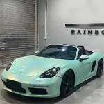   Ravoony Plus Glossy Laser Tiffany Car Vinyl Wrap