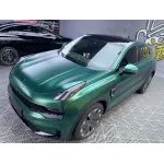 Ravoony Plus Pure Metal Emerald Green Car Wrap