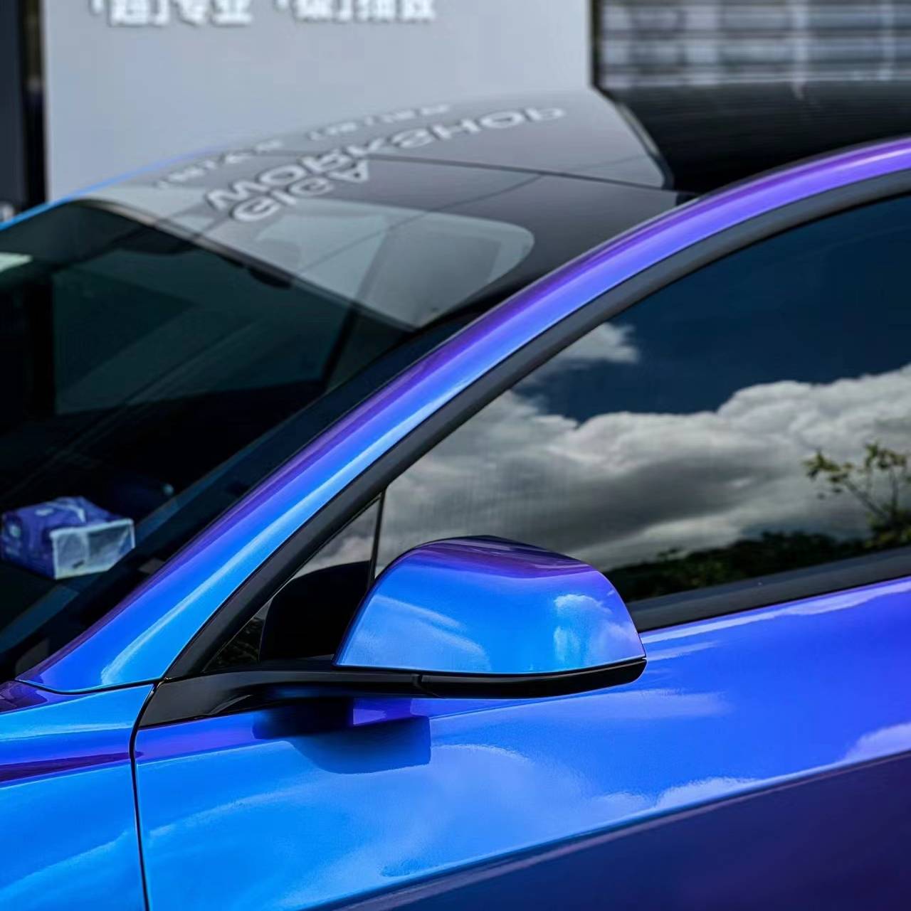 Ravoony Plus Glossy Auroral Blue Purple Car Wrap