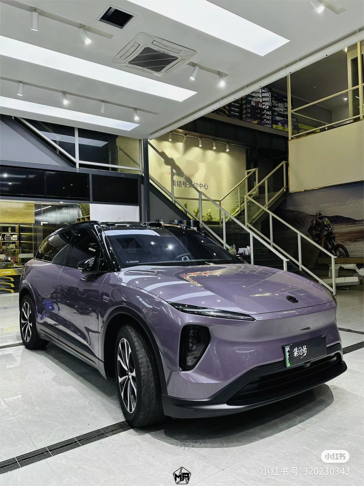 Ravoony Plus PET Gloss Spiritual Realm Purple Car Wrap