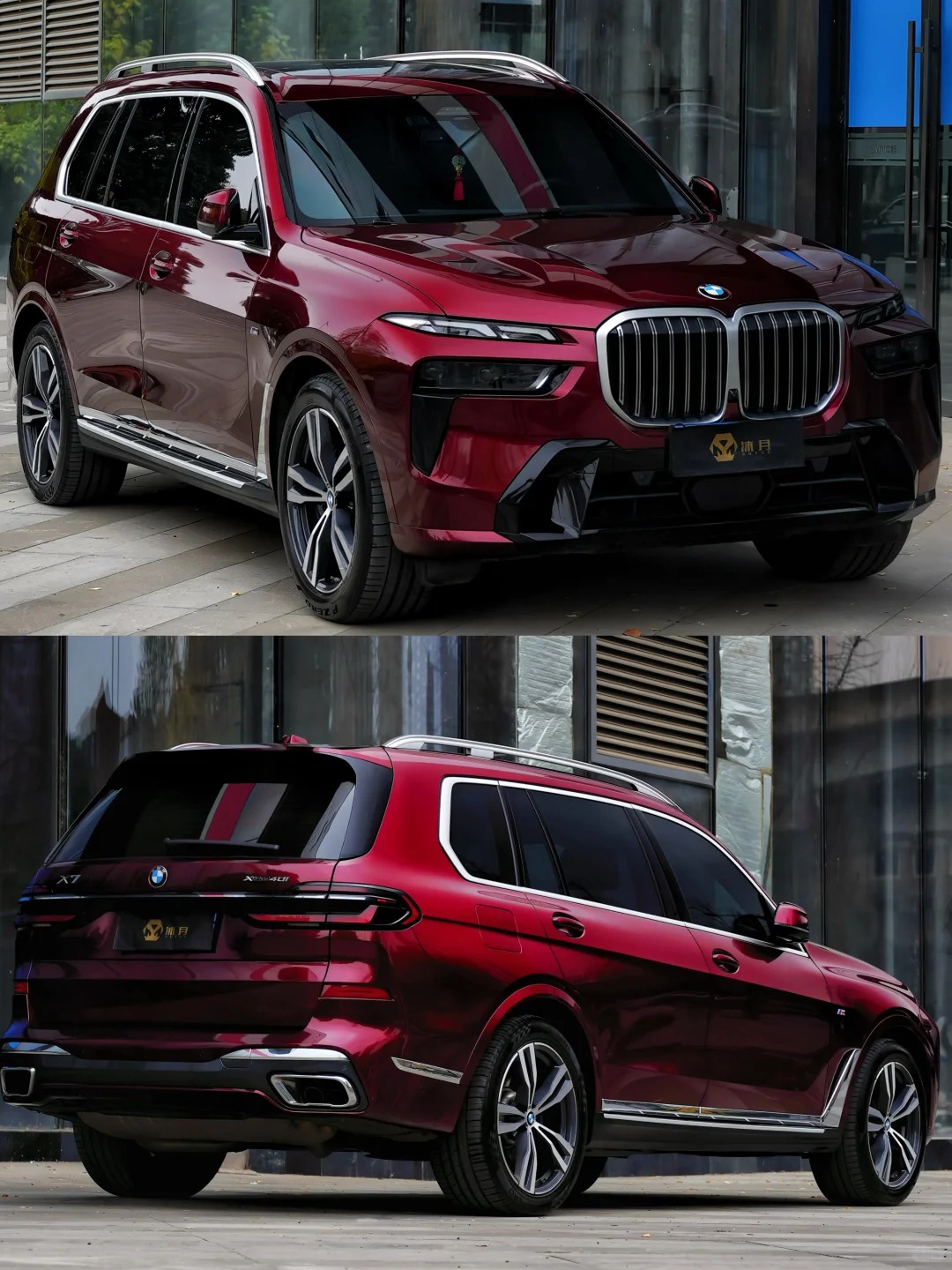 Ravoony Basic Liquid Metallic Dragon Blood Red Vinyl Car Wrap