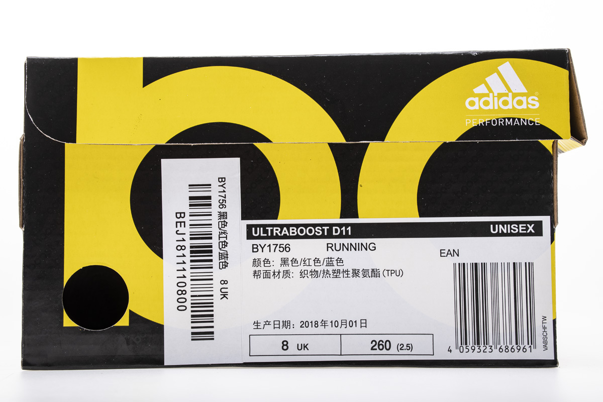      Adidas Ultra Boots 4.0 D11 BeiJing Black Red