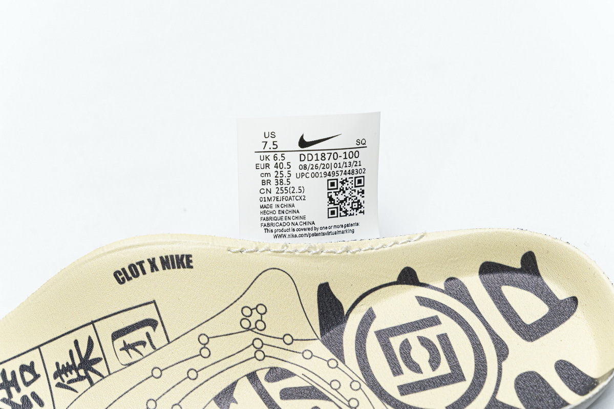      Nike Air Max 1 CLOT Kiss of Death (2021)