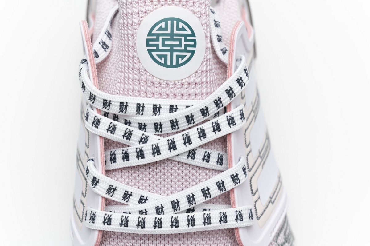     adidas Ultra BOOST 20 CONSORTIUM Global Currency Real Boost