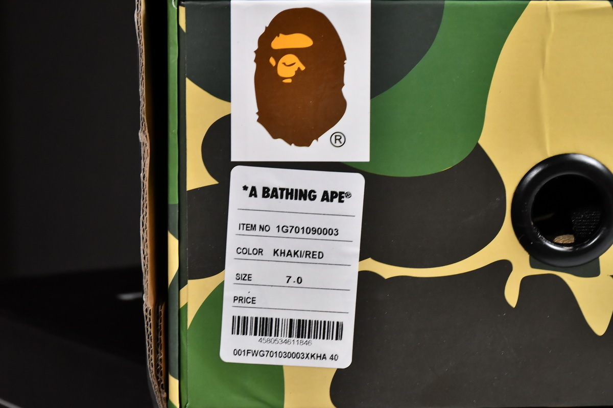     A Bathing Ape Sk8 Sta Wheat Red