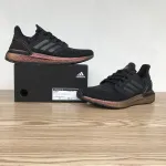 Pkgod adidas Ultra BOOST 20 Black Bronze