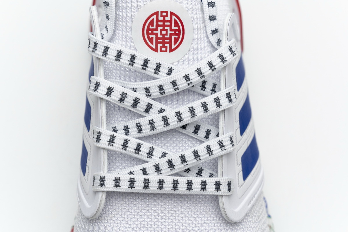     adidas Ultra BOOST 20 CONSORTIUM Real Boost