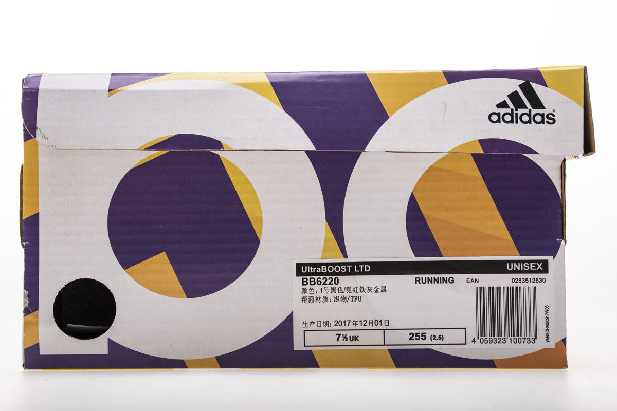     adidas Ultra Boost 4.0 Chinese New Year (2019)​