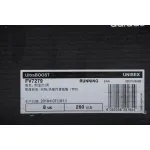 Pkgod adidas Ultra Boost Rainy Season (China)