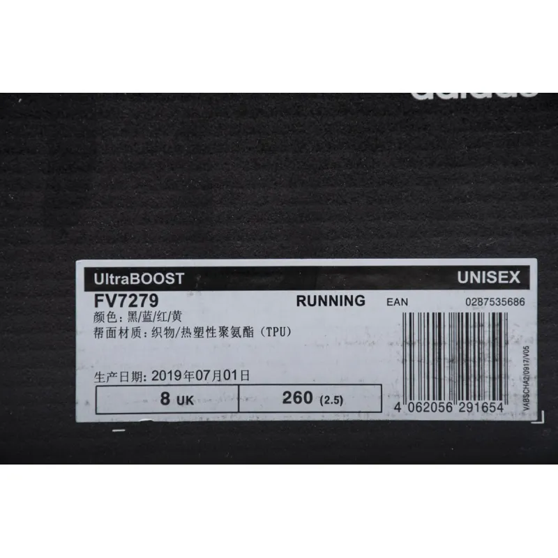 Pkgod adidas Ultra Boost Rainy Season (China)