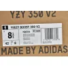 PK God Adidas Yeezy Boost 350 V2 Bone