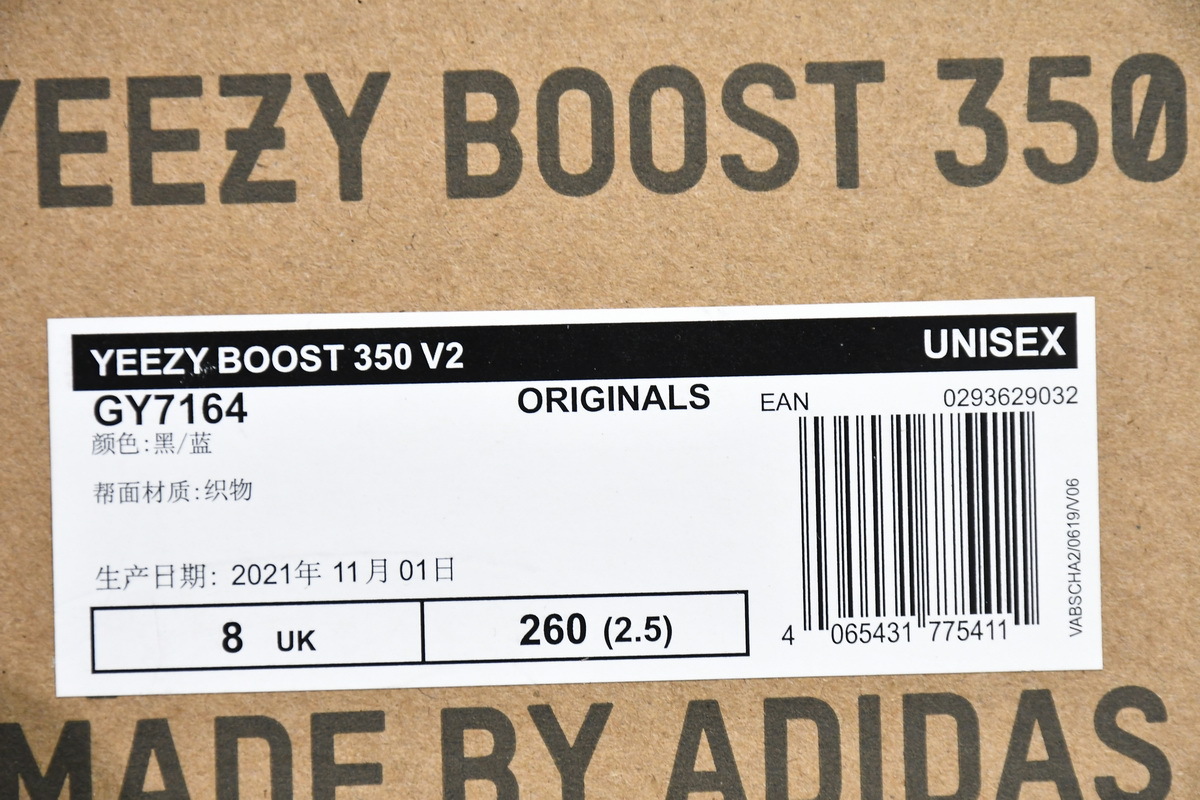 Pkgod Adidas Yeezy Boost 350 V2 Dazzling Blue