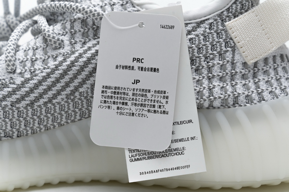 Pkgod Adidas Yeezy Boost 350 V2 Static 