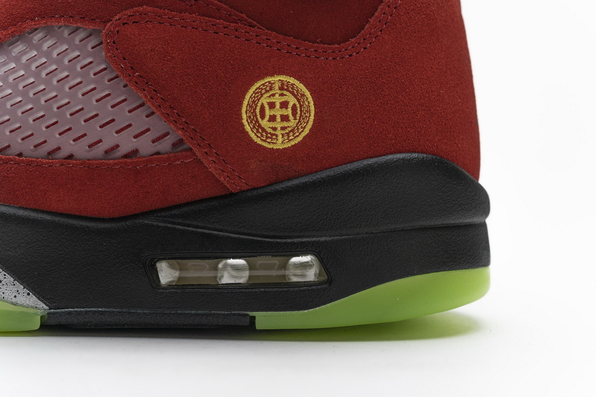 Pkgod Air Jordan 5 Retro What The