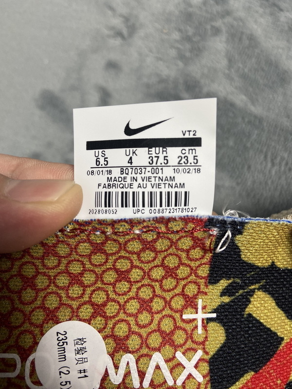     Nike Air VaporMax 2.0 Year Of The Pig