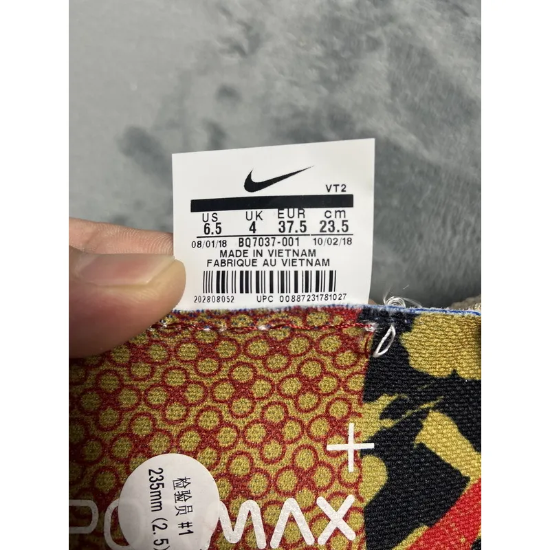 Pkgod Nike Air VaporMax 2.0 Year Of The Pig