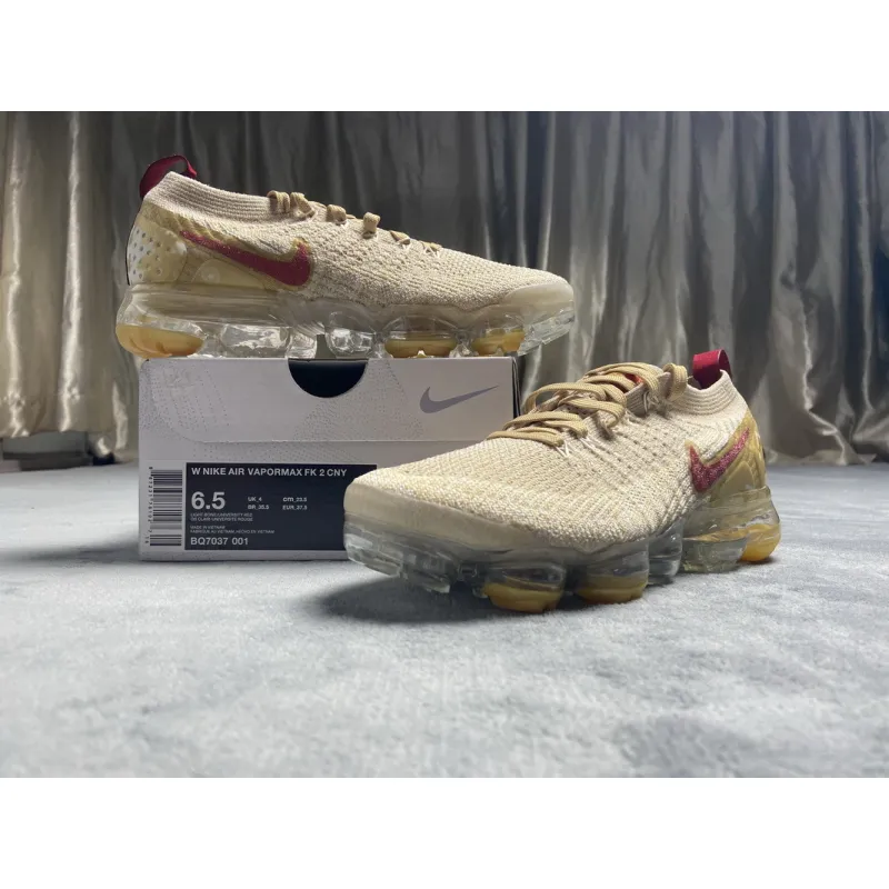 Pkgod Nike Air VaporMax 2.0 Year Of The Pig