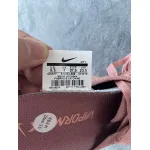 Pkgod Nike Air VaporMax 2 Rust Pink (W)
