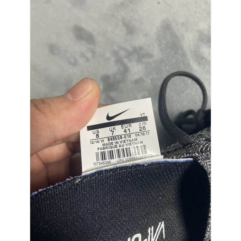 Pkgod Nike Air VaporMax Explorer Dark​