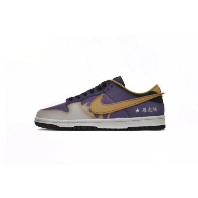   Pkgod Nike Dunk Low AE86 Purple Yellow 01