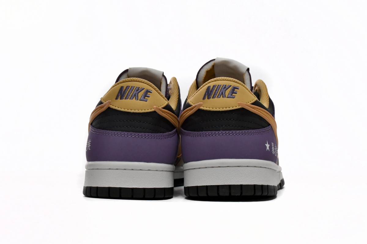     Nike Dunk Low AE86 Purple Yellow